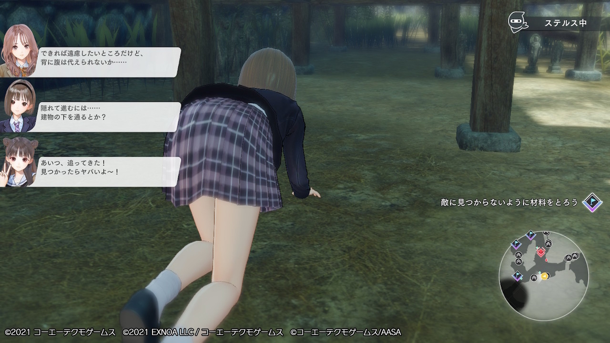 f:id:bladbarn:20211123102344j:plain