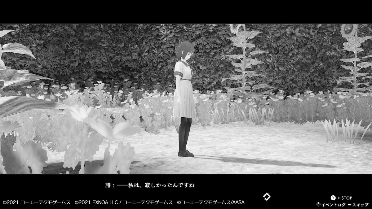 f:id:bladbarn:20211123193610j:plain