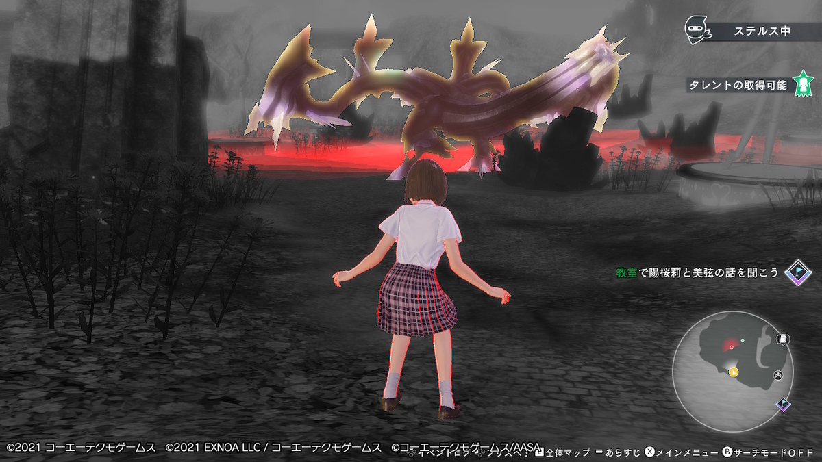 f:id:bladbarn:20211123210041j:plain