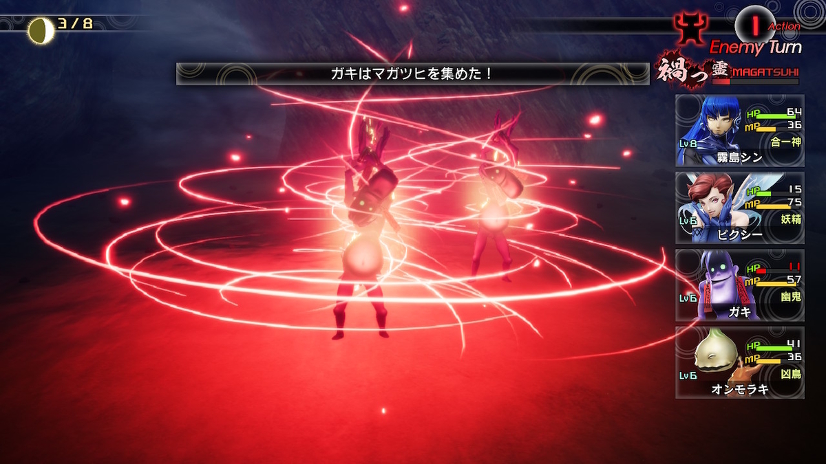 f:id:bladbarn:20211226001746j:plain