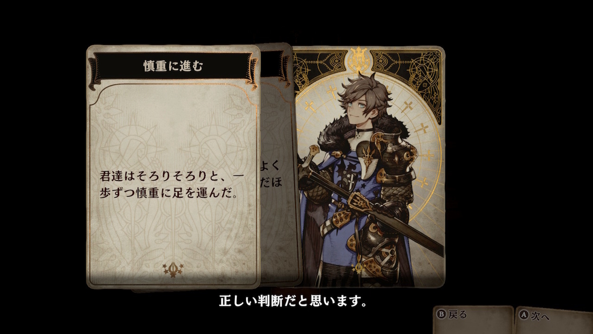 f:id:bladbarn:20220115204502j:plain