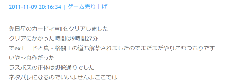 f:id:bladbarn:20220403100610p:plain