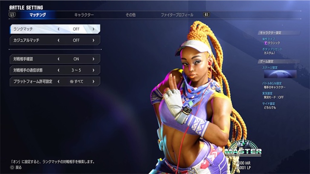 f:id:bladearcus-love:20230917211253j:image
