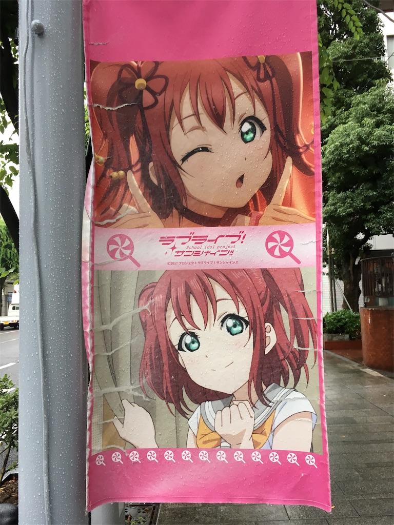 f:id:bladebreakjohn:20180623235429j:image