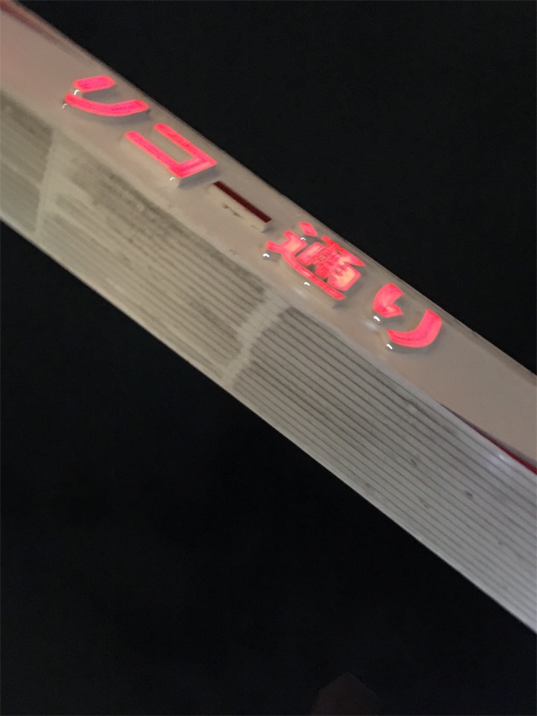 f:id:bladebreakjohn:20180623235441j:image