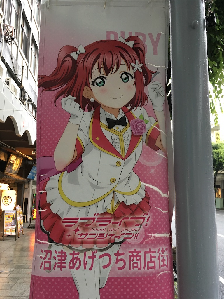 f:id:bladebreakjohn:20180623235445j:image