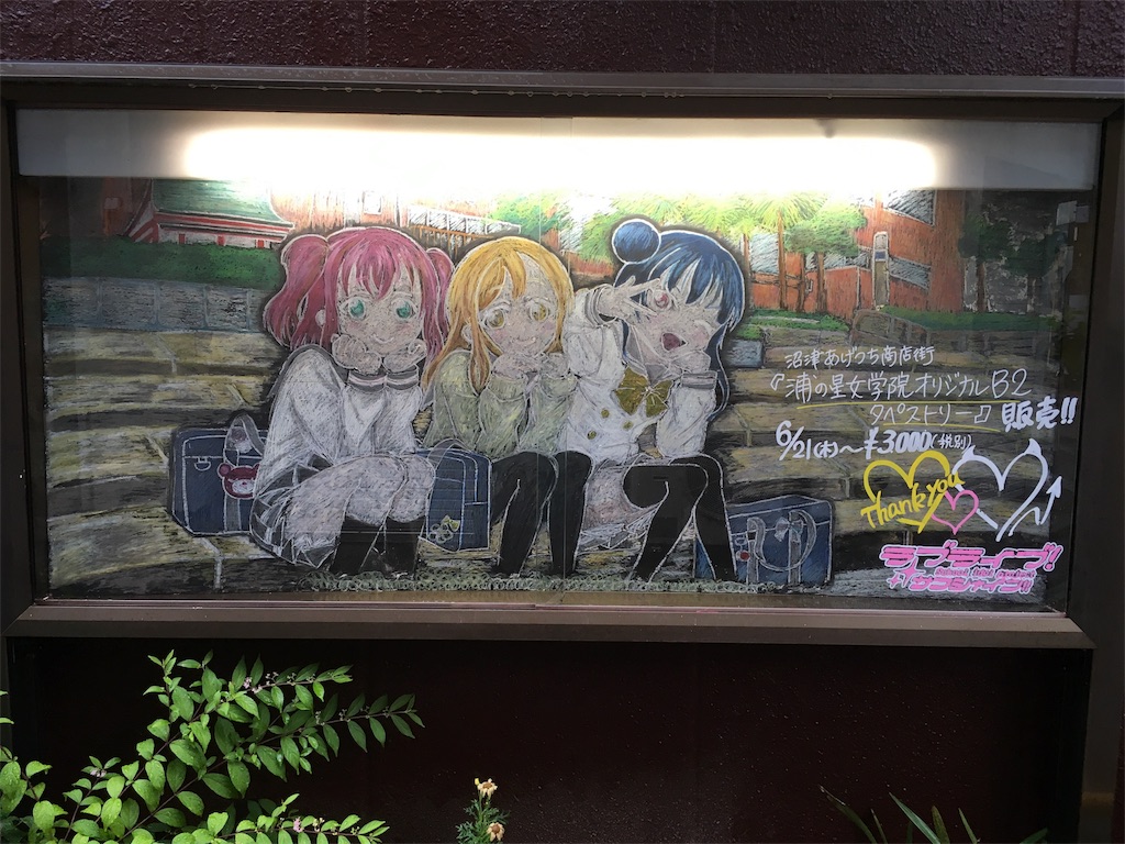 f:id:bladebreakjohn:20180623235453j:image