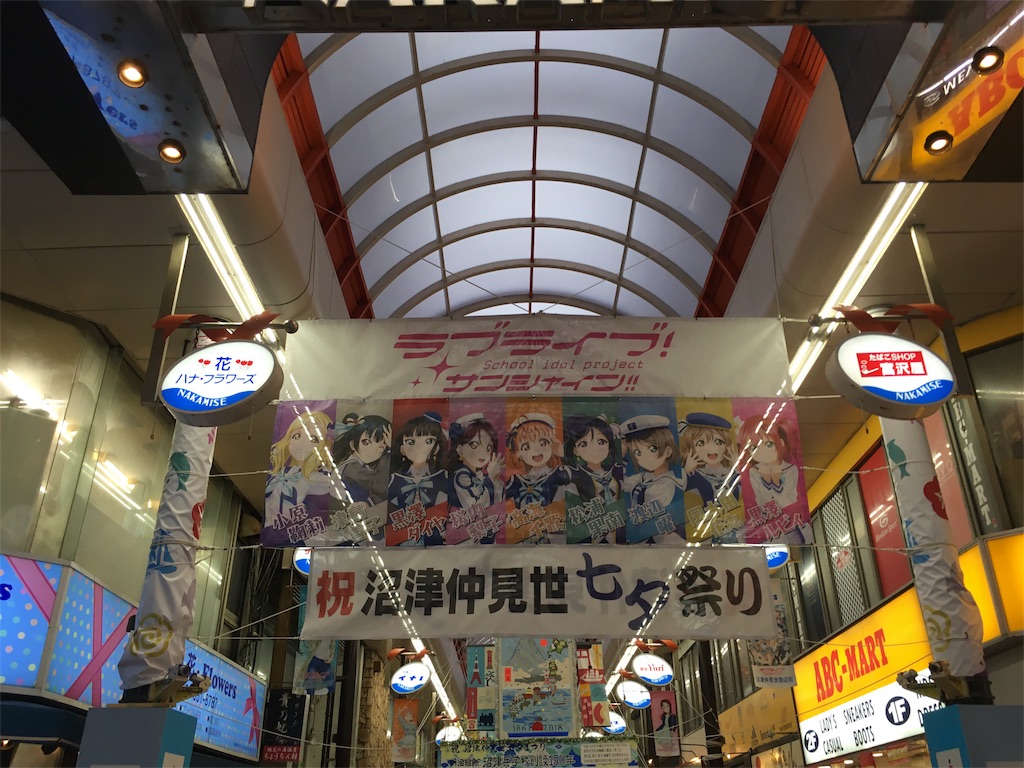 f:id:bladebreakjohn:20180623235937j:image