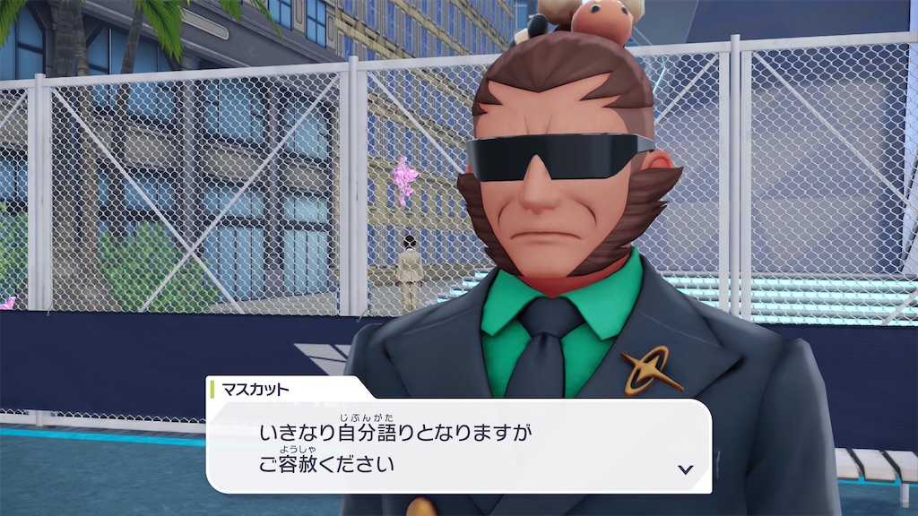 f:id:bladebreakjohn:20251028222328j:image