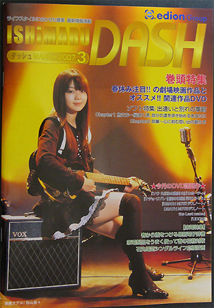 f:id:blamagigirl:20070304210127j:image