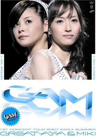 f:id:blamagigirl:20070830220442j:image