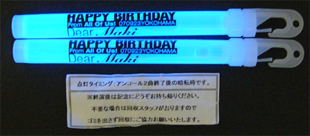 f:id:blamagigirl:20070923232218j:image