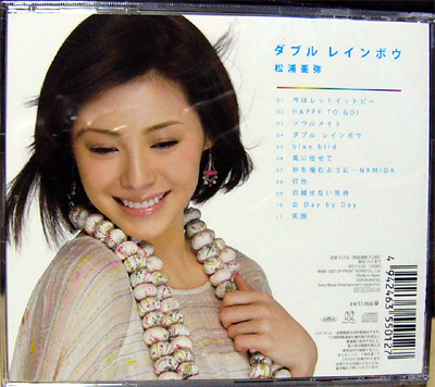 f:id:blamagigirl:20071010221146j:image