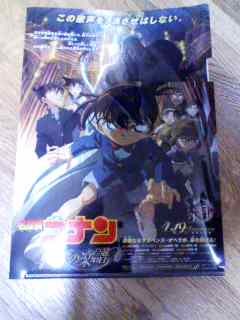 f:id:blamagigirl:20080314132858j:image
