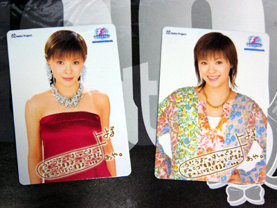 f:id:blamagigirl:20080403215842j:image