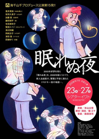f:id:blamagigirl:20080611211007j:image