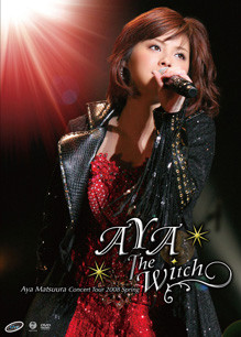 f:id:blamagigirl:20080913082240j:image