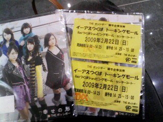 f:id:blamagigirl:20090222203635j:image