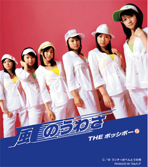 f:id:blamagigirl:20090503191355j:image