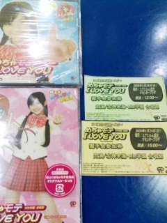 f:id:blamagigirl:20090524210742j:image