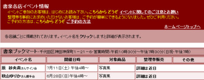 f:id:blamagigirl:20090607214941j:image