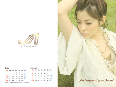 f:id:blamagigirl:20090703215430j:image