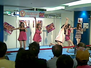 f:id:blamagigirl:20090705162043j:image