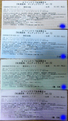 f:id:blamagigirl:20090725232428j:image f:id:blamagigirl:20090725232428j:image