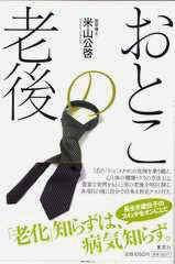 f:id:blamagigirl:20091217223849j:image