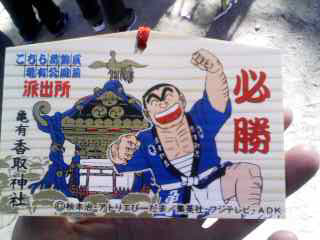 f:id:blamagigirl:20100101192932j:image