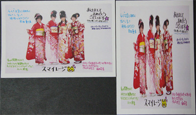 f:id:blamagigirl:20100108212933j:image f:id:blamagigirl:20100108212933j:image