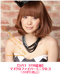f:id:blamagigirl:20100312221047j:image