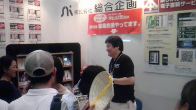 f:id:blamagigirl:20100711180541j:image