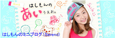 f:id:blamagigirl:20100727135244j:image