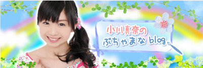 f:id:blamagigirl:20100727141547j:image