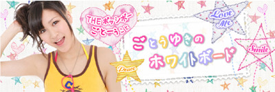f:id:blamagigirl:20100727141548j:image