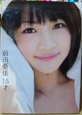 f:id:blamagigirl:20100729225032j:image