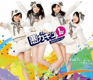 f:id:blamagigirl:20101118224921j:image
