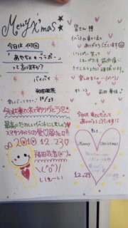 f:id:blamagigirl:20101223213931j:image