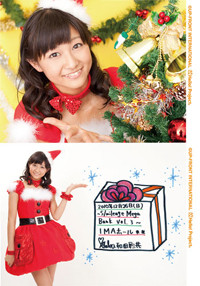 f:id:blamagigirl:20101224232530j:image