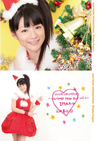 f:id:blamagigirl:20101224232531j:image