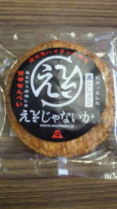 f:id:blamagigirl:20110306221223j:image