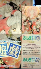 f:id:blamagigirl:20110308223522j:image