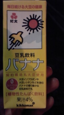 f:id:blamagigirl:20110701200118j:image