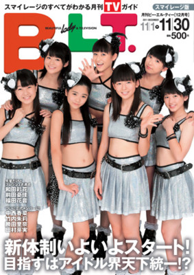 f:id:blamagigirl:20111024222128j:image