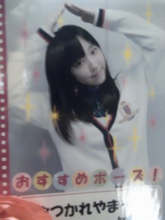 f:id:blamagigirl:20111105132021j:image