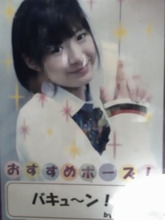 f:id:blamagigirl:20111105132024j:image