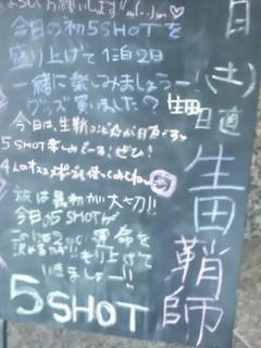 f:id:blamagigirl:20111105132500j:image