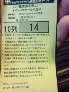 f:id:blamagigirl:20120129163703j:image