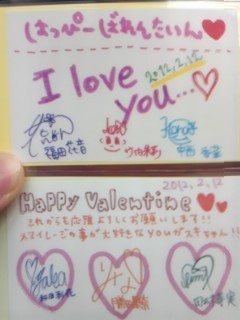 f:id:blamagigirl:20120212152329j:image